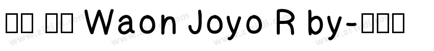 和音 和音 Waon Joyo R by字体转换